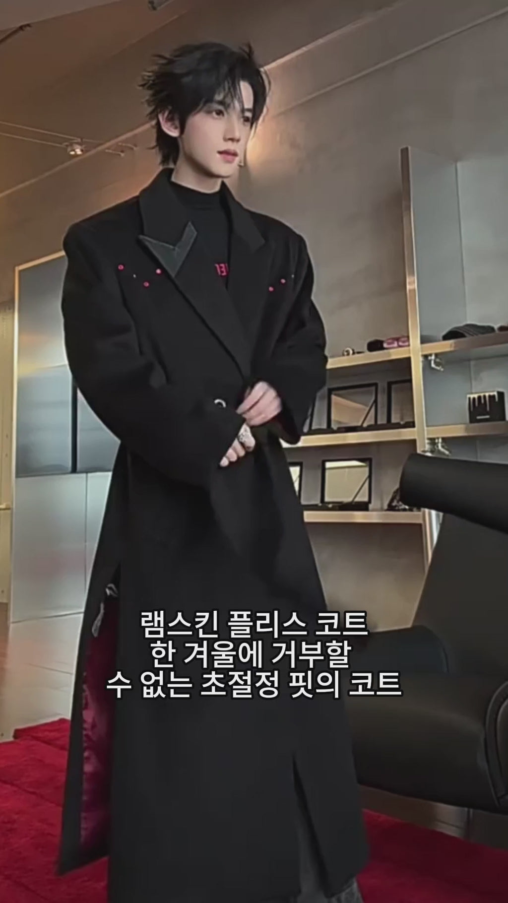 Wool Blend Coat - RIYOOO